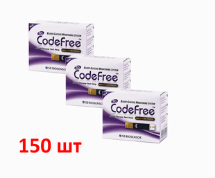 Тест-полоски на глюкозу SD CodeFree 150 шт 01GS11_2 фото